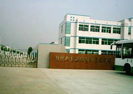 Xinsheng dyeing and Weaving Co., Ltd